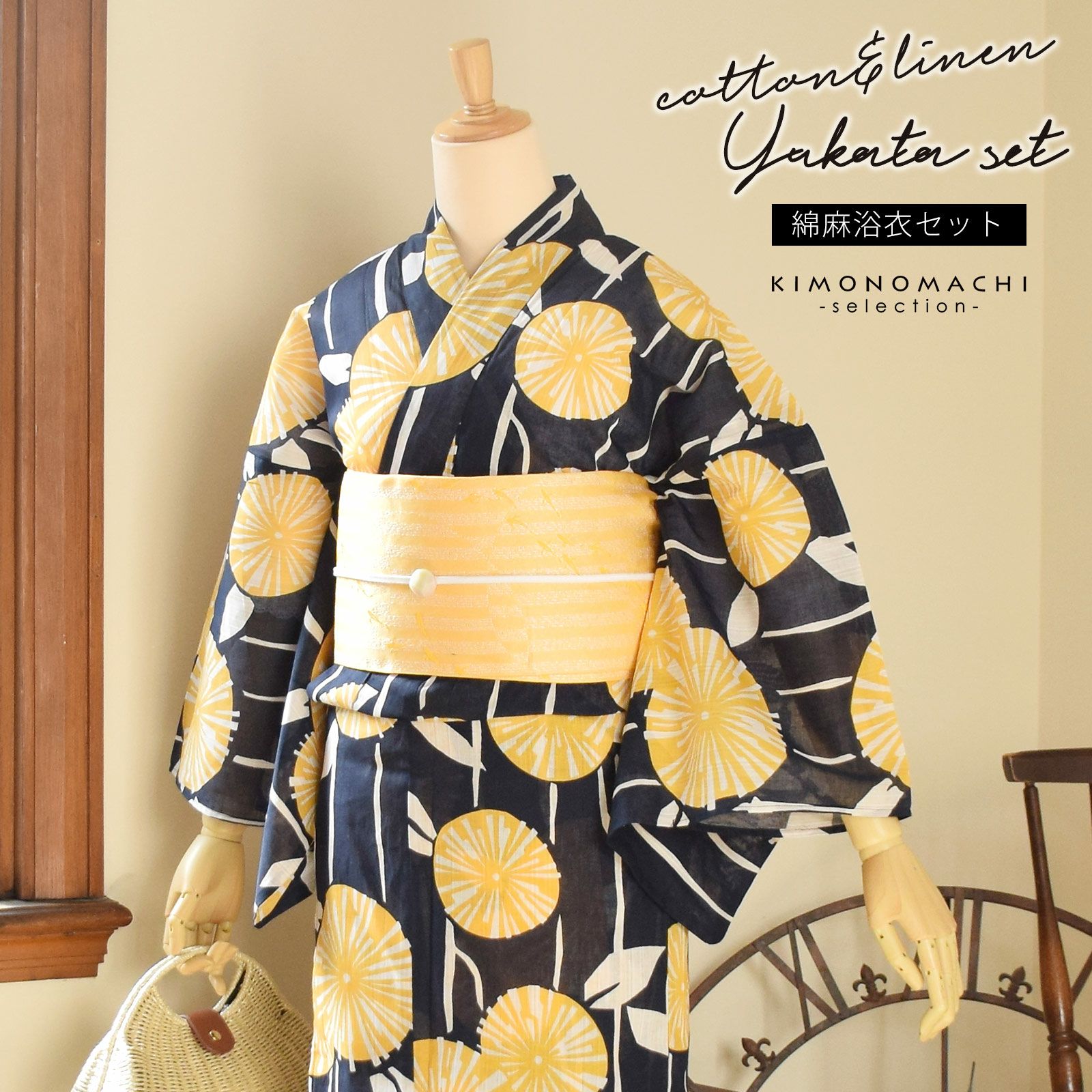 浴衣セット 浴衣と半幅帯の2点セット 「浴衣 紺地 黄の花＋半幅帯 水面 