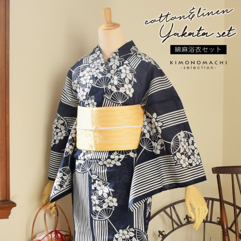 浴衣セット 浴衣と半幅帯の2点セット 「浴衣 紺色 団扇＋半幅帯 水面（みなも） 玉子色」 小袋帯　レディース Fサイズ 女性浴衣 綿麻浴衣 変わり織り浴衣