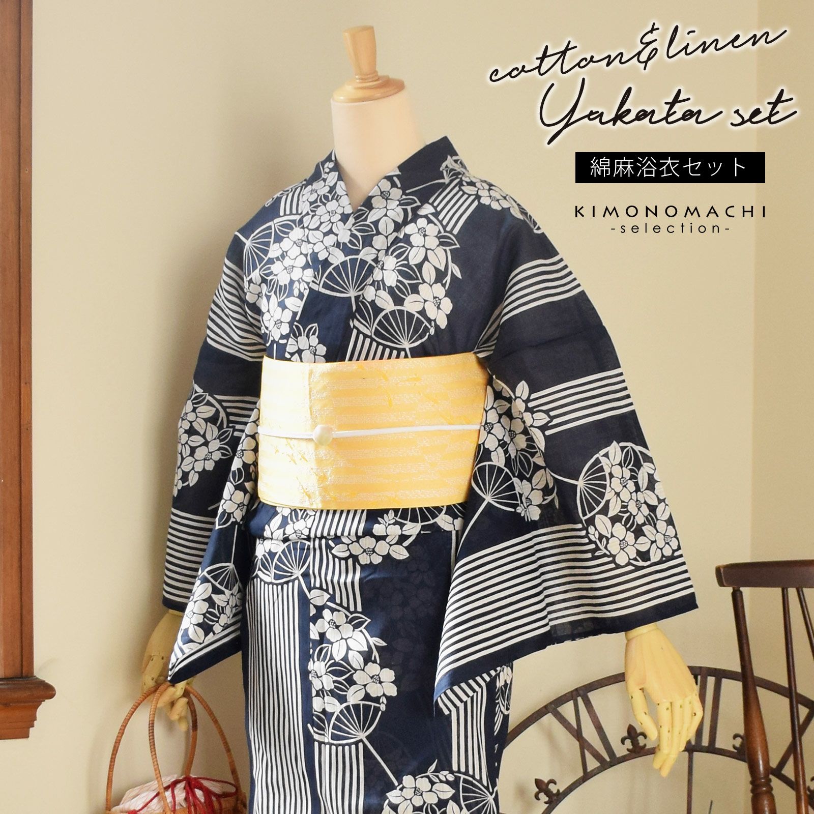 浴衣セット 浴衣と半幅帯の2点セット 「浴衣 紺色 団扇＋半幅帯 水面（みなも） 玉子色」 小袋帯　レディース Fサイズ 女性浴衣 綿麻浴衣 変わり織り浴衣