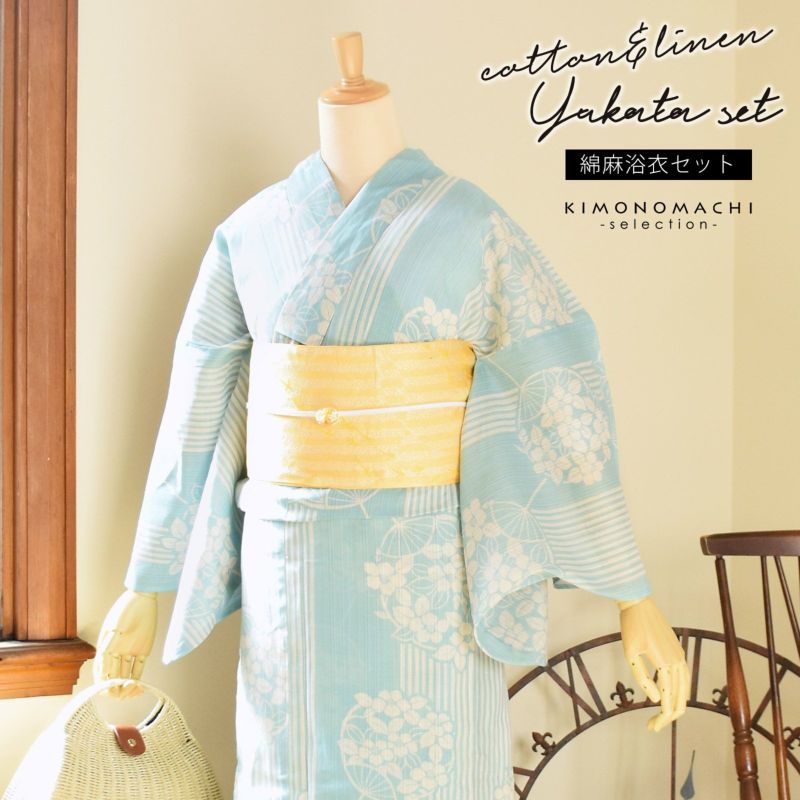 浴衣セット 浴衣と半幅帯の2点セット 「浴衣 水色 団扇＋半幅帯 水面（みなも） 玉子色」 小袋帯 レディース Fサイズ 女性浴衣 綿麻浴衣 変わり織り浴衣