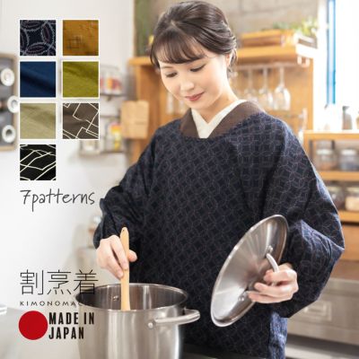 (母の日割クーポンで200円OFF)ロング丈 割烹着「七宝・絣風・紬調・スクエア 全7柄」実用的 日本製 オシャレ かわいい かっぽう着 綿割烹着 ロング割烹着 着物割烹着 エプロン プレゼント最適品 母の日 誕生日 クリ