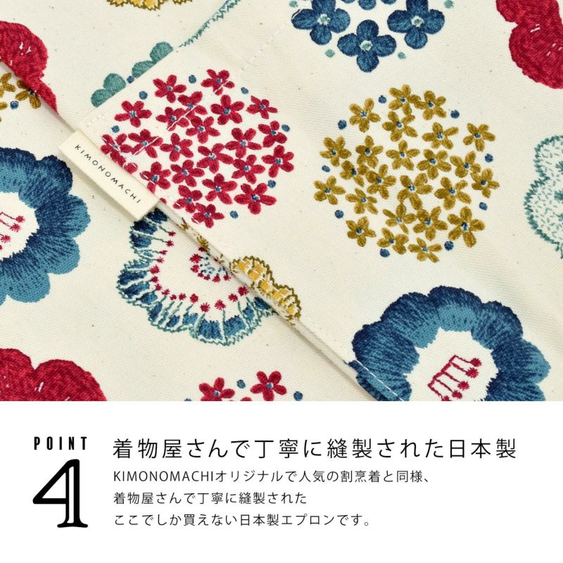 エプロン「ベージュ花 編み物風お花白地 ビスケットブーケ から