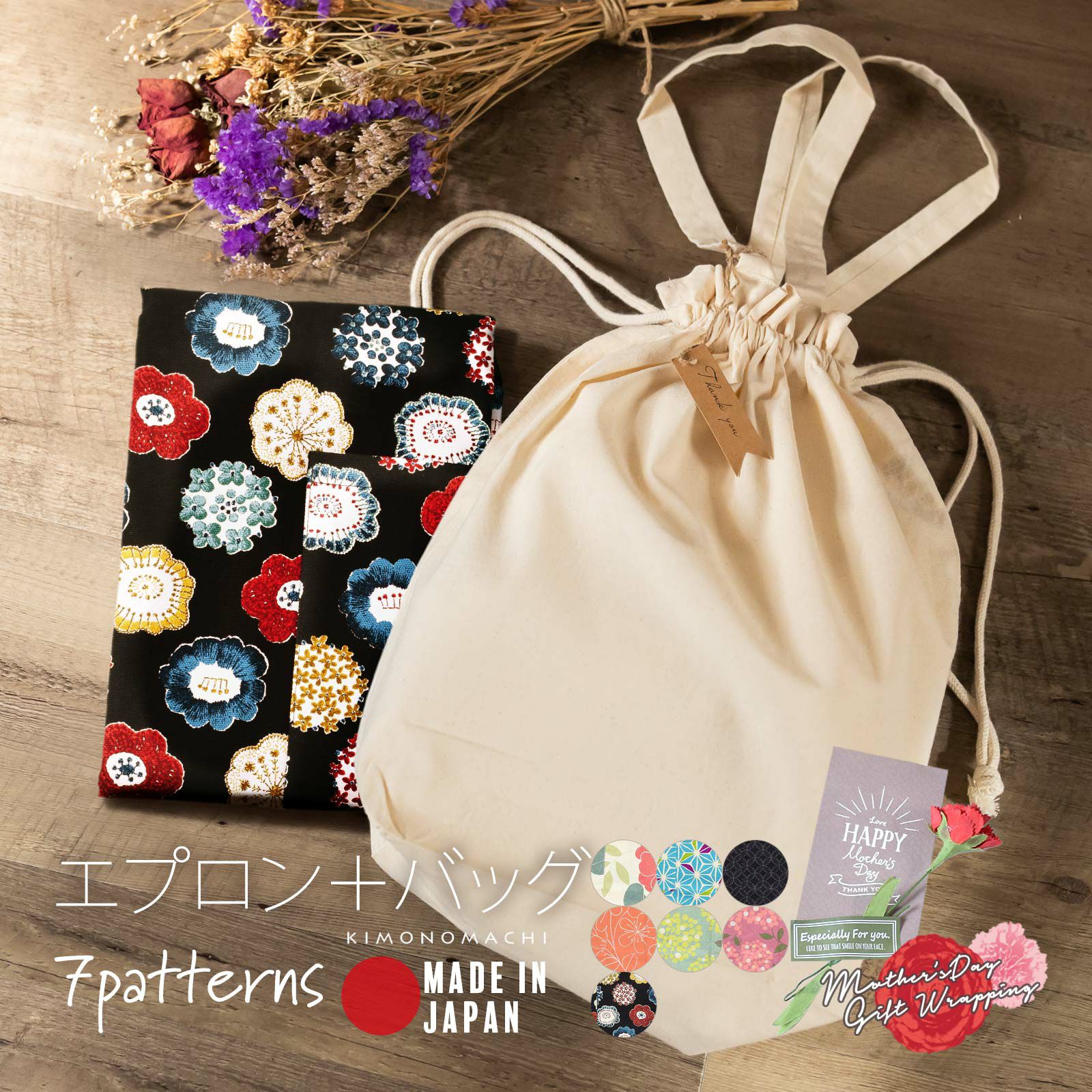 ポテチーノ可愛いお花が付いているエプロンお揃いバッグカードケース