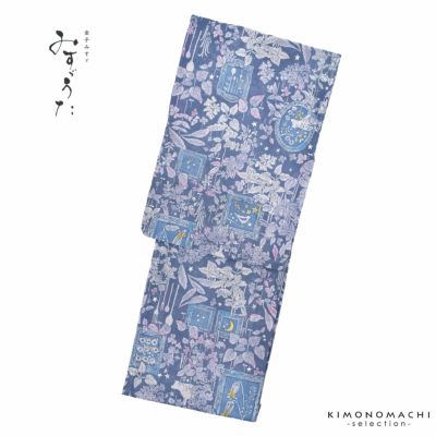 浴衣 レディース ブランド浴衣 単品「みすゞうた 草原の夜 はとばねず M2307」Fサイズ 大人 綿絽浴衣 女性浴衣単品 レディース浴衣単品 個性的 花火大会 夏祭り 女性浴衣 女性ゆかた 夏着物＜H＞【メール便不可】ss2