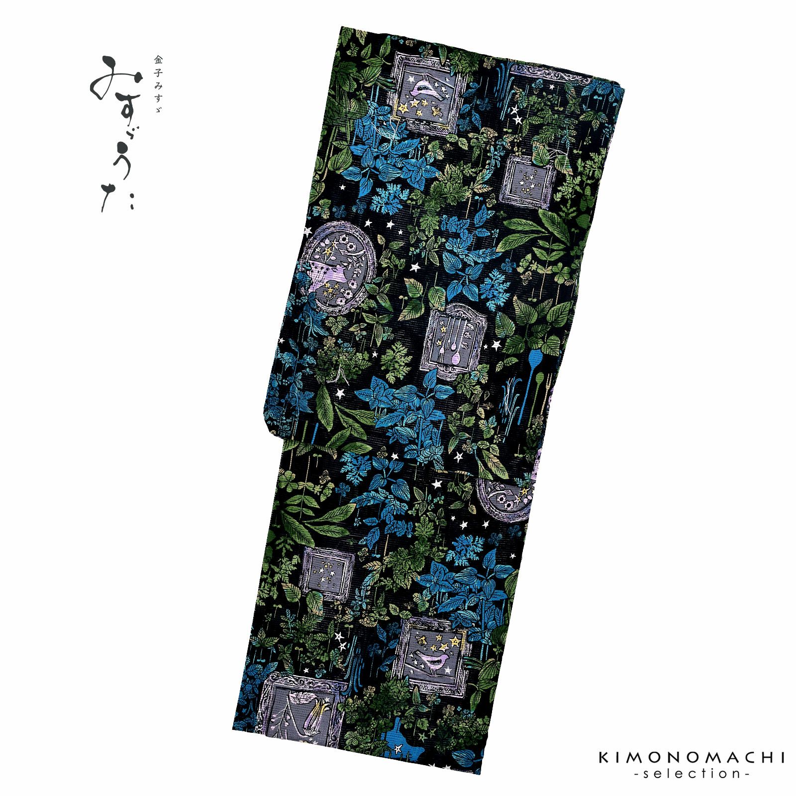 浴衣 レディース ブランド浴衣 単品「みすゞうた 草原の夜 すみいろ M2308」Fサイズ 大人 綿絽浴衣 女性浴衣単品 レディース浴衣単品 個性的 花火大会 夏祭り 女性浴衣 女性ゆかた 夏着物