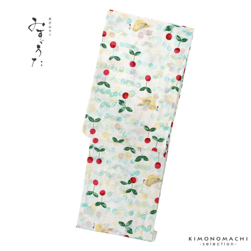 浴衣 レディース ブランド浴衣 単品「みすゞうた りこうな桜んぼ せいじいろ M2310」Fサイズ 大人 綿絽浴衣 女性浴衣単品 レディース浴衣単品 個性的 花火大会 夏祭り 女性浴衣 女性ゆかた 夏着物