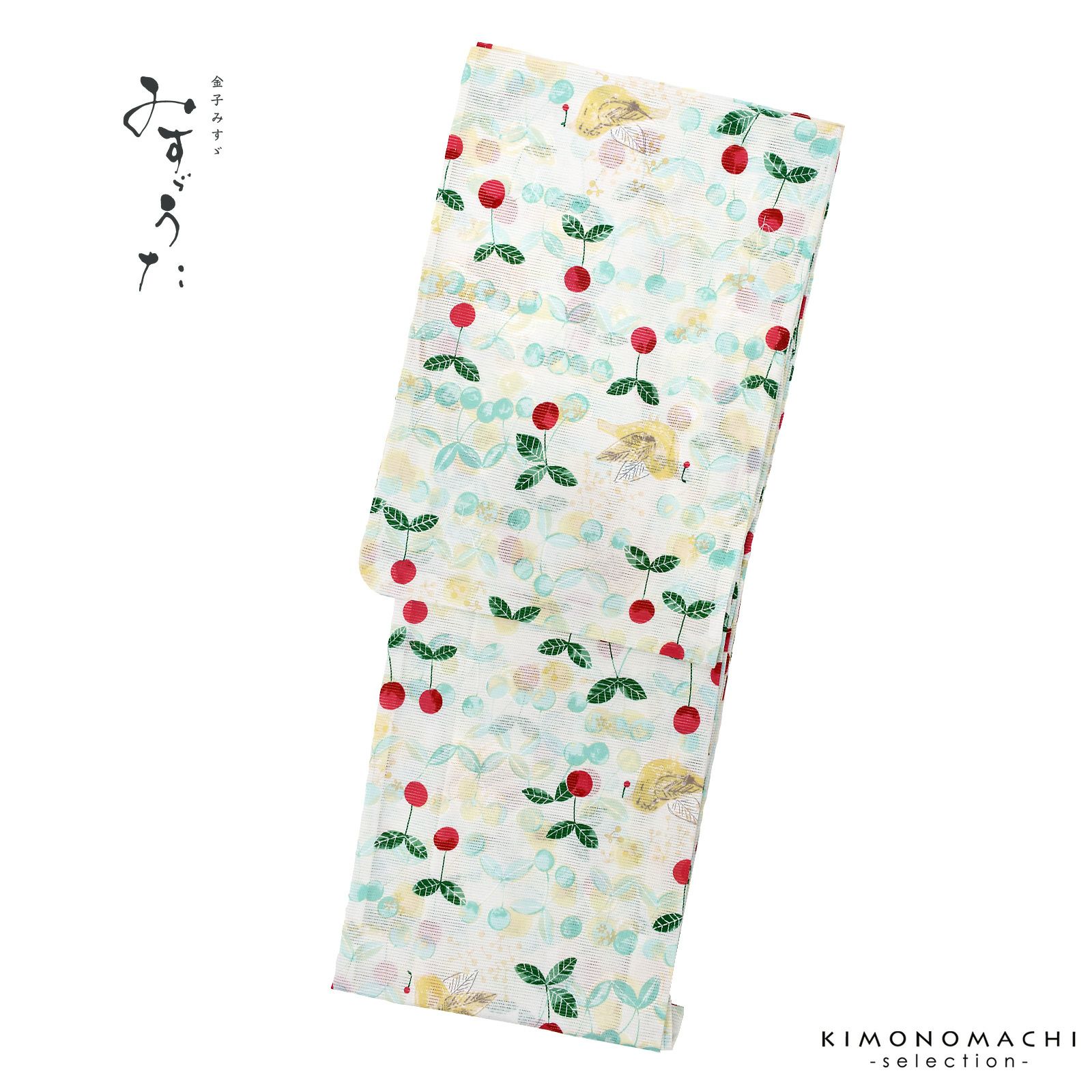 浴衣 レディース ブランド浴衣 単品「みすゞうた りこうな桜んぼ せいじいろ M2310」Fサイズ 大人 綿絽浴衣 女性浴衣単品 レディース浴衣単品 個性的 花火大会 夏祭り 女性浴衣 女性ゆかた 夏着物