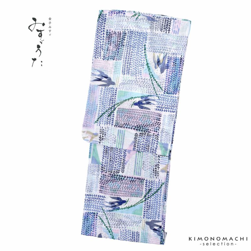 浴衣 レディース ブランド浴衣 単品「みすゞうた 楊とつばめ あいいろ M2313」Fサイズ 大人 綿絽浴衣 女性浴衣単品 レディース浴衣単品 個性的 花火大会 夏祭り 女性浴衣 女性ゆかた 夏着物