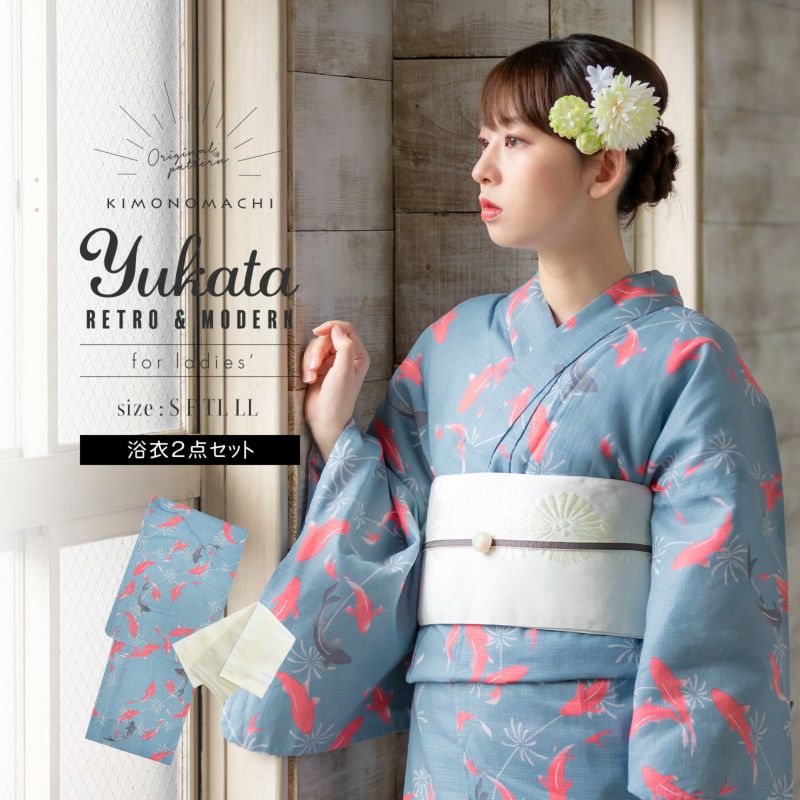 浴衣 レディース 浴衣と帯の2点セット 「浴衣 金魚 ピンク×薄墨 スモークブルー＋半幅帯 白 レトロフラワー」 女性浴衣 半幅帯 小袋帯 ゆかた 京都きもの町オリジナル