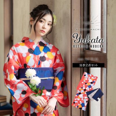 【Prices down】浴衣 レディース 浴衣と帯の2点セット 「浴衣 ピンク 水玉＋半幅帯 ネイビーブルー レトロフラワー」 女性浴衣 半幅帯 小袋帯 ゆかた 京都きもの町オリジナル 【メール便不可】ss2306ykl20