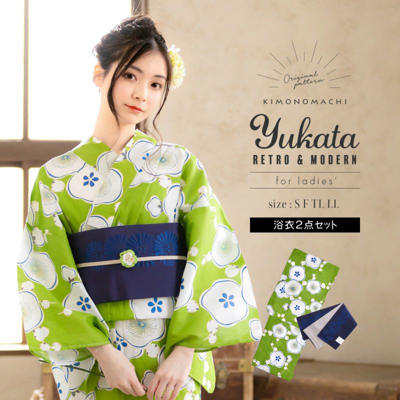 浴衣 レディース 浴衣と帯の2点セット 「浴衣 緑色 梅＋半幅帯 ネイビーブルー レトロフラワー」 女性浴衣 半幅帯 小袋帯 ゆかた 京都きもの町オリジナル