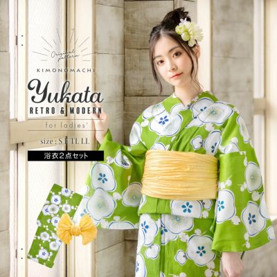 【Prices down】浴衣 レディース 浴衣と帯の2点セット 「浴衣 緑色 梅＋兵児帯 イエロー」 女性浴衣 兵児帯 ゆかた 京都きもの町オリジナル 【メール便不可】ss2412ykl10