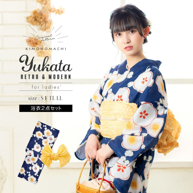 浴衣 レディース 浴衣と帯の2点セット 「浴衣 紺色 梅＋兵児帯 イエロー」 女性浴衣 兵児帯 ゆかた 京都きもの町オリジナル