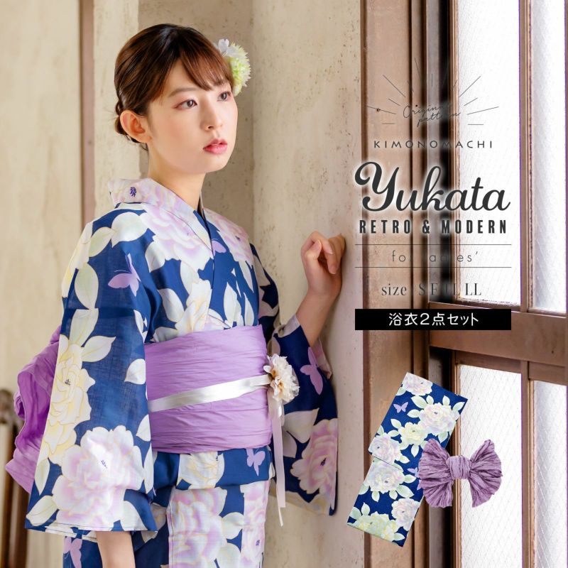 浴衣 レディース 浴衣と帯の2点セット 「浴衣 ブルー 薔薇＋兵児帯 アイリスパープル」 女性浴衣 兵児帯 ゆかた 京都きもの町オリジナル