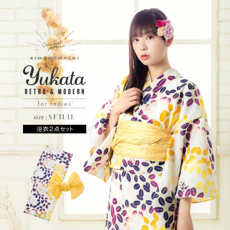 浴衣 レディース 浴衣と帯の2点セット 「浴衣 紫×からし 萩＋兵児帯 イエロー」 女性浴衣 兵児帯 ゆかた 京都きもの町オリジナル