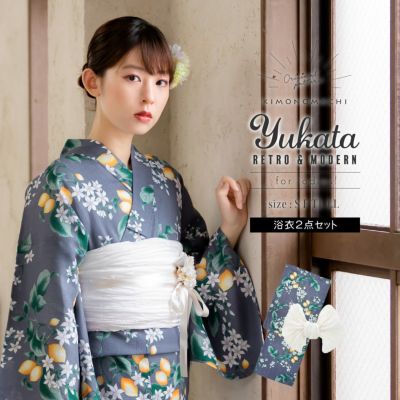【Prices down】浴衣 レディース 浴衣と帯の2点セット 「浴衣 檸檬 ブルーグレー＋兵児帯 ホワイト」 女性浴衣 兵児帯 ゆかた 京都きもの町オリジナル 【メール便不可】