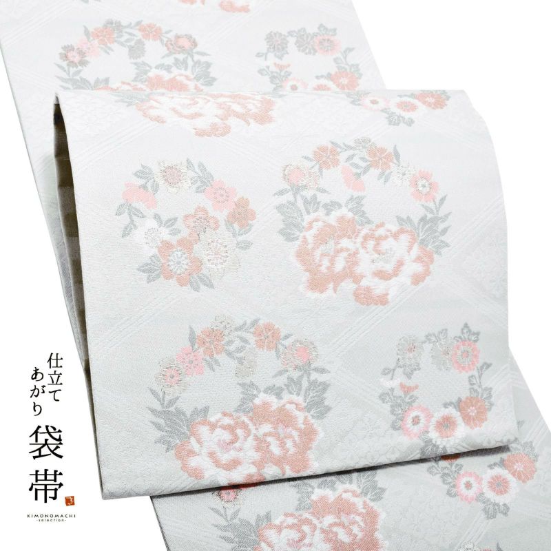 袋帯 礼装用袋帯 単品 ブランド帯 JAPAN STYLE ジャパンスタイル お仕立て上がり「白　菱格子に花の丸」フォーマル 六通柄 ポリエステル帯 日本製 訪問着 留袖＜T＞【メール便不可】