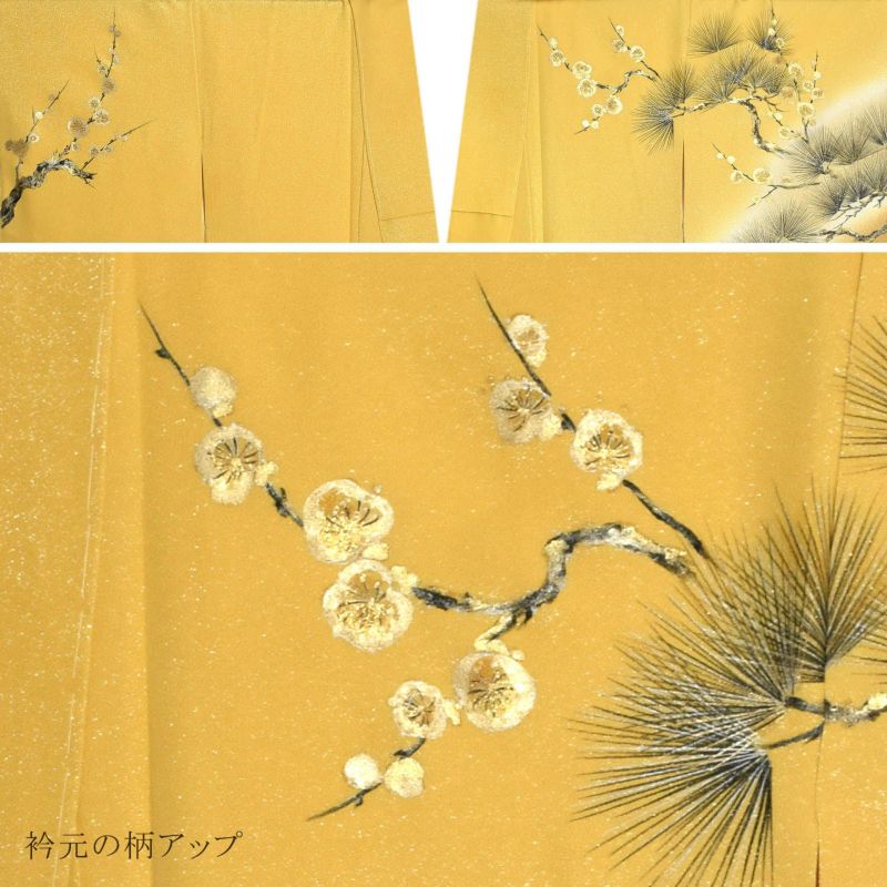 訪問着 ］袷 正絹 水色 薄い黄 ぼかし 梅 菊 箔 金 銀 作家物 松雨
