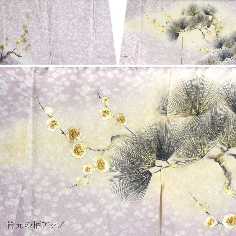 仕立て上がり 訪問着 単品 桂由美 「藤色 松に梅」 正絹 着物