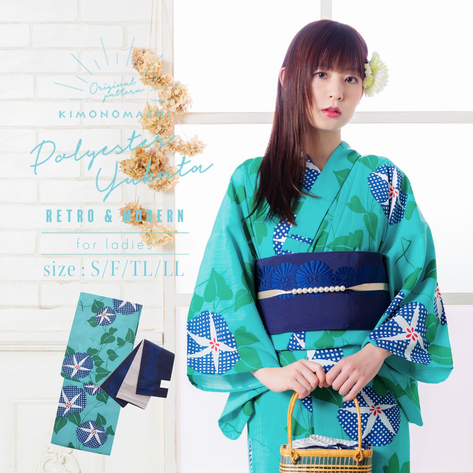 KIMONOMACHI オリジナル 浴衣 2点セット (浴衣＋半幅帯)「グリーン×ブルー 朝顔」吸汗速乾ポリエステル浴衣と帯のセット サイズS/F/TL/LL レトロモダン 花火大会 夏祭り 女性浴衣 女性ゆかた 夏着物