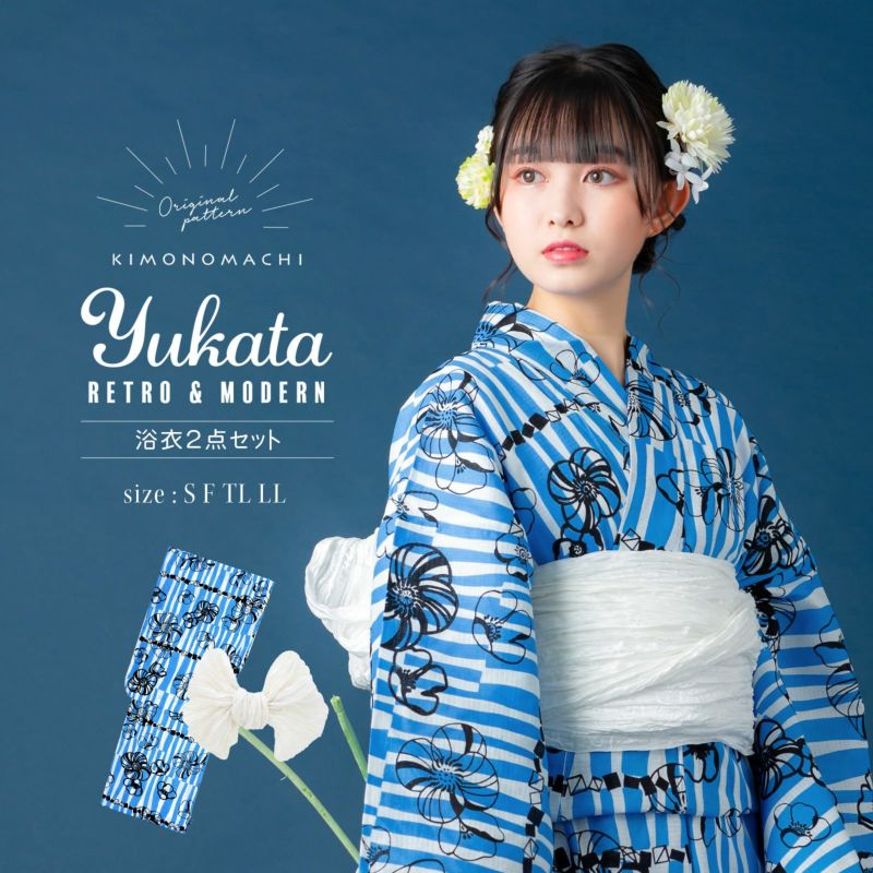 浴衣 レディース 浴衣と帯の2点セット 「浴衣 ブルー レトロフラワー＋兵児帯 ホワイト」 女性浴衣 兵児帯 ゆかた 京都きもの町オリジナル 【メール便不可】ss2512ykl15 Prices down2】浴衣 レディース 浴衣と帯の2点セット 「浴衣 ブルー