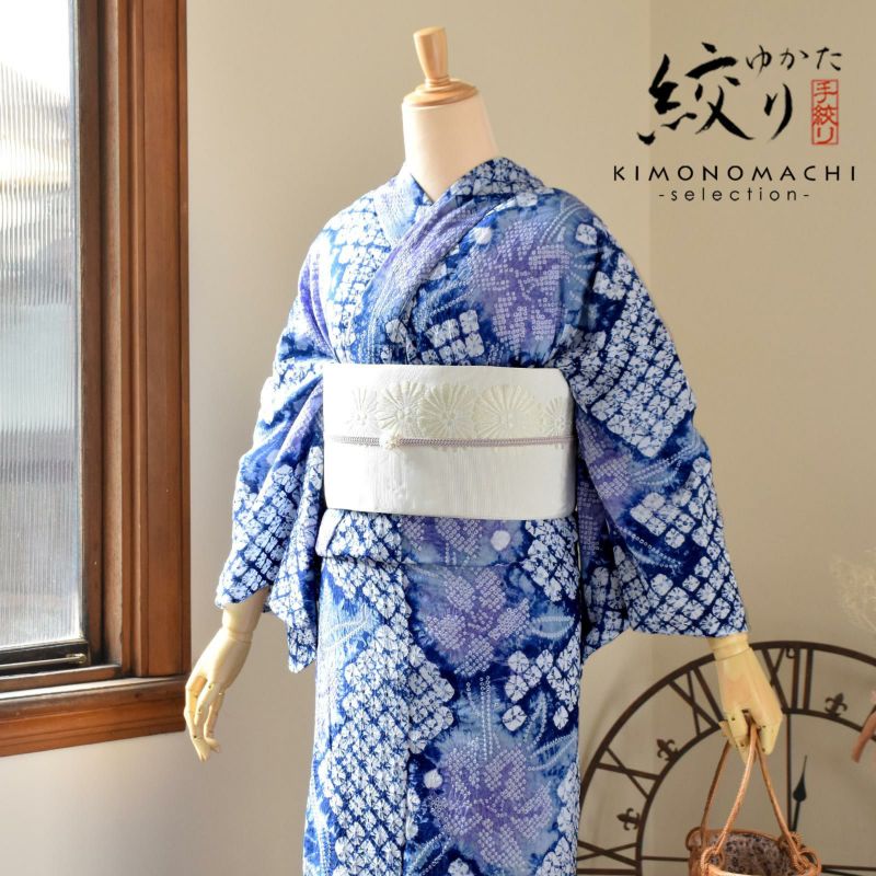 お仕立て上がり絞り浴衣単品「ガールゆり　紺水色」有松絞り 女性浴衣単品 レディース浴衣単品 綿 お仕立て上がり浴衣 yukata