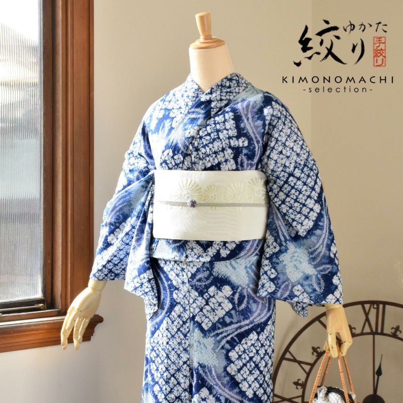 お仕立て上がり絞り浴衣単品「ガール桔梗　紺青紫」有松絞り 女性浴衣単品 レディース浴衣単品 綿 お仕立て上がり浴衣 yukata