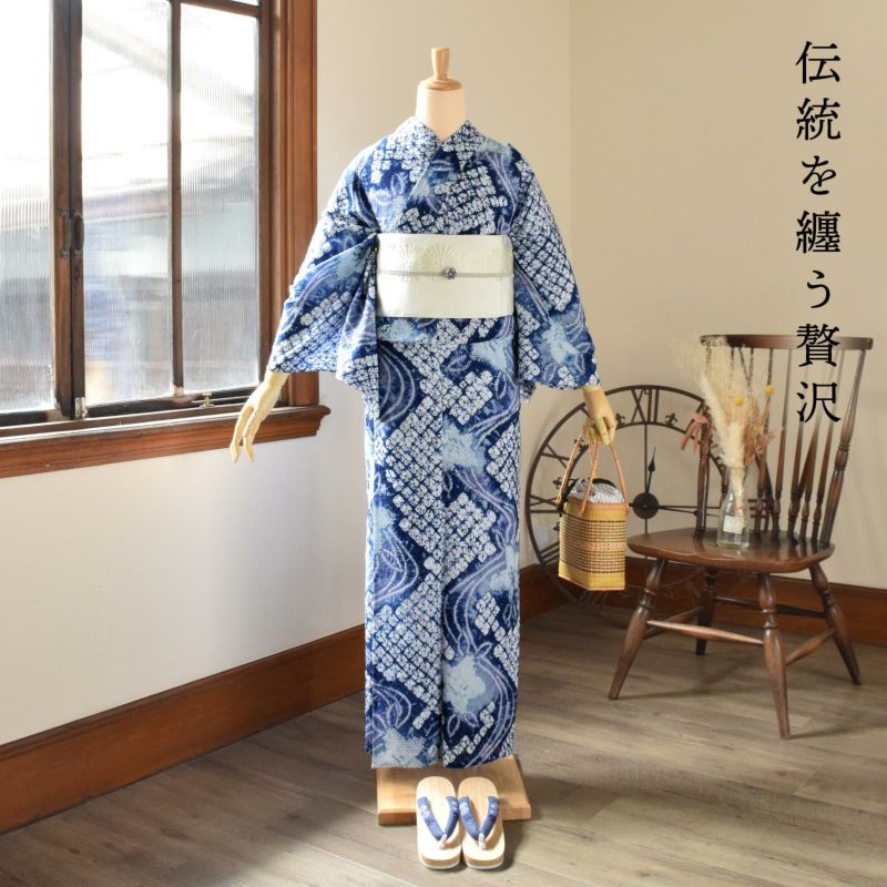 お仕立て上がり絞り浴衣単品「ガール桔梗 紺青紫」有松絞り 女性
