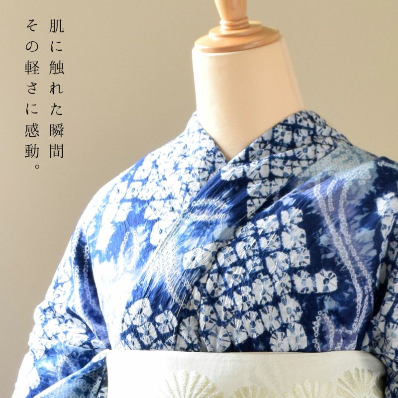 楽天市場】浴衣 単品【お仕立て上がりレディース浴衣】雪花絞り