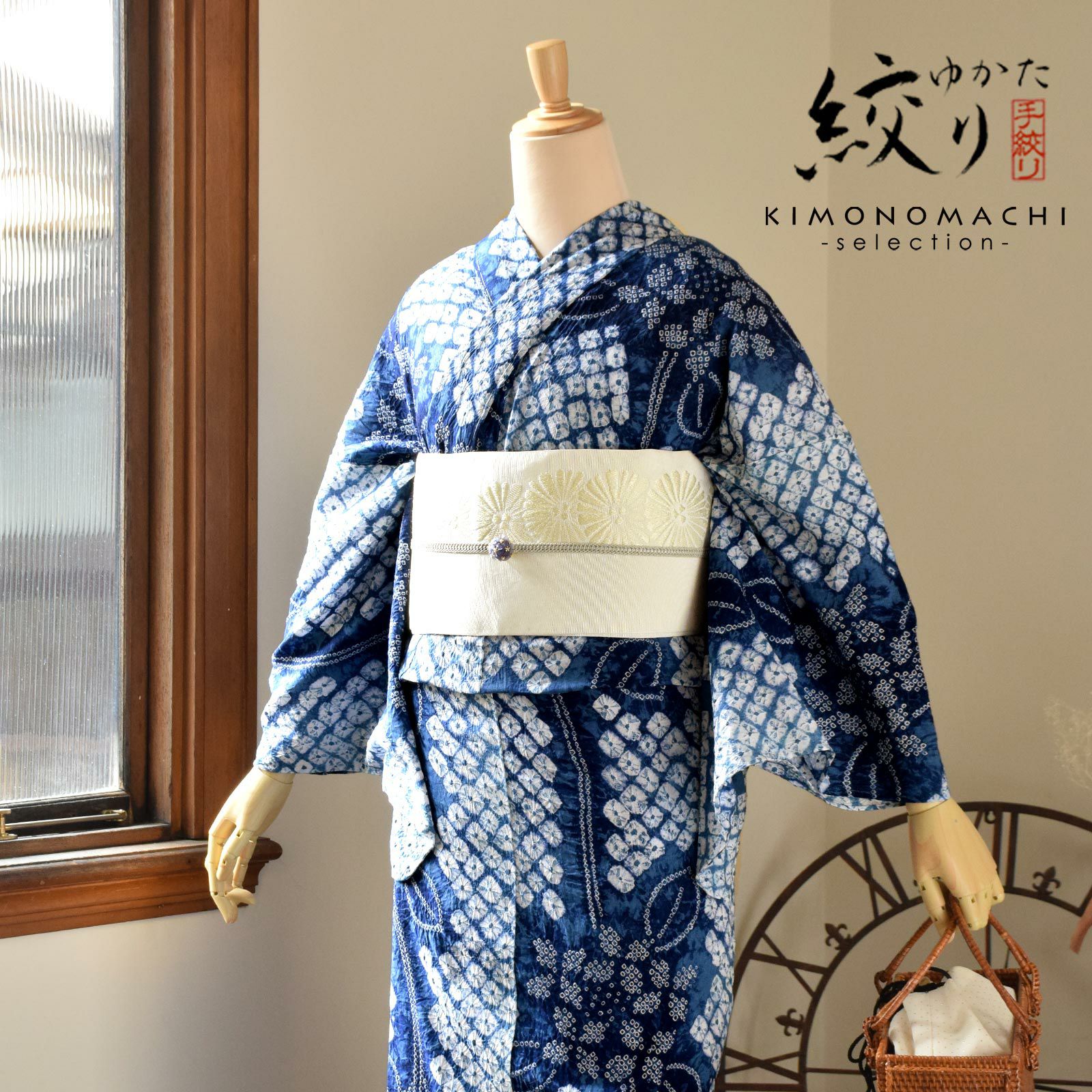 お仕立て上がり絞り浴衣単品「ガールあじさい　紺かけ」有松絞り 女性浴衣単品 レディース浴衣単品 綿 お仕立て上がり浴衣 yukata