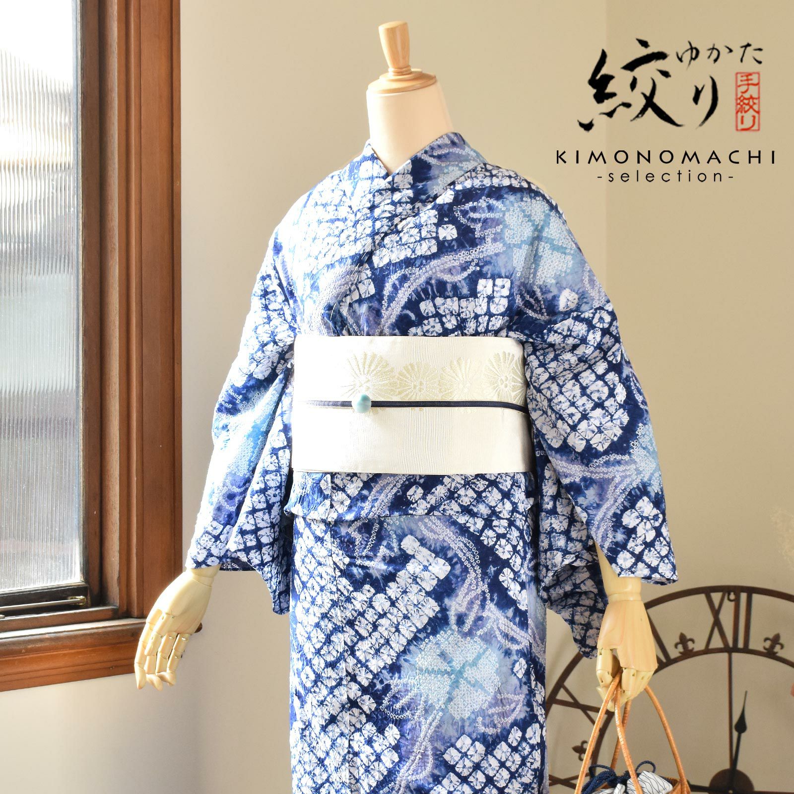 お仕立て上がり絞り浴衣単品「ガールあさがお　紺かけ青紫」有松絞り 女性浴衣単品 レディース浴衣単品 綿 お仕立て上がり浴衣 yukata