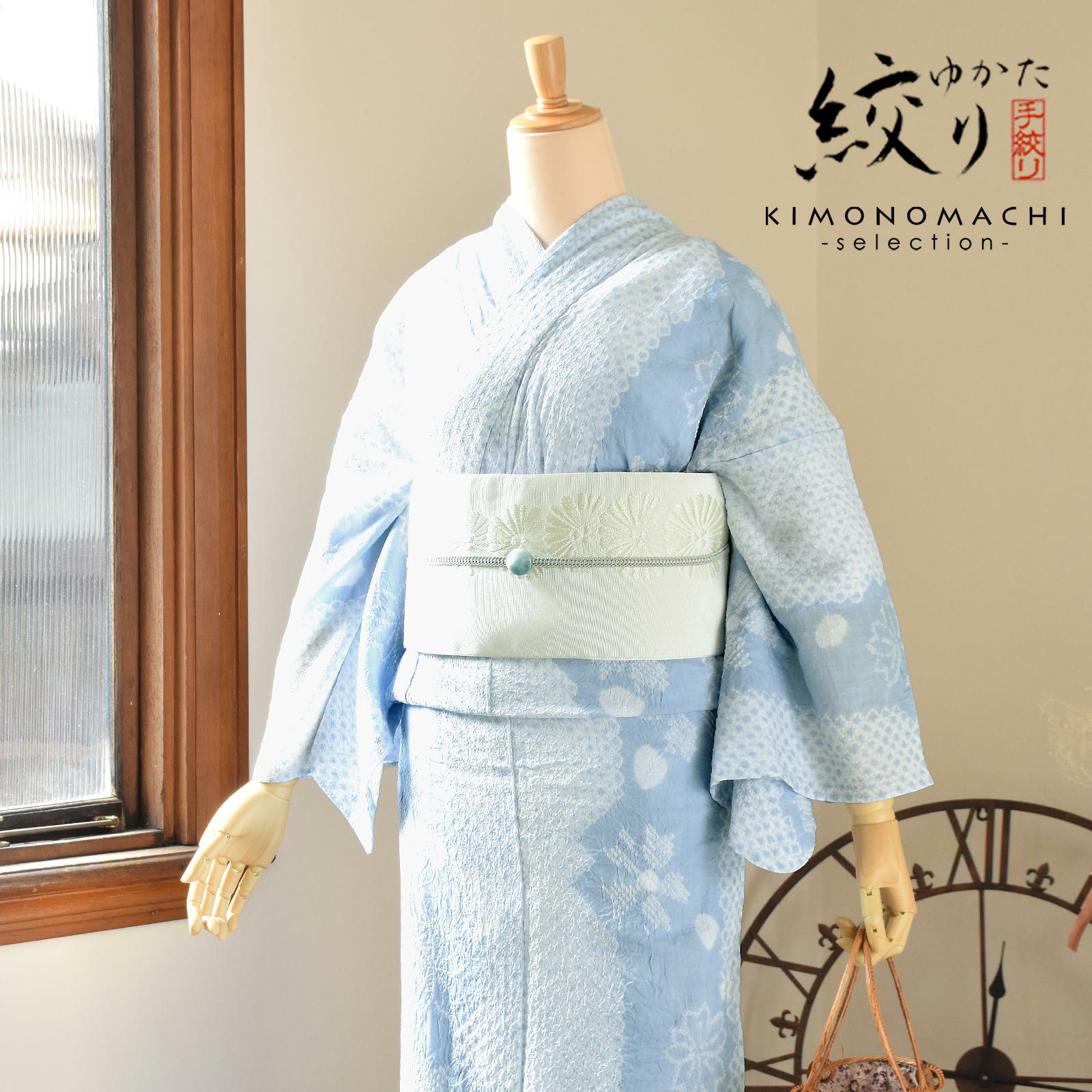 お仕立て上がり絞り浴衣単品「なでしこ　サックス」有松絞り 女性浴衣単品 レディース浴衣単品 綿 お仕立て上がり浴衣 yukata