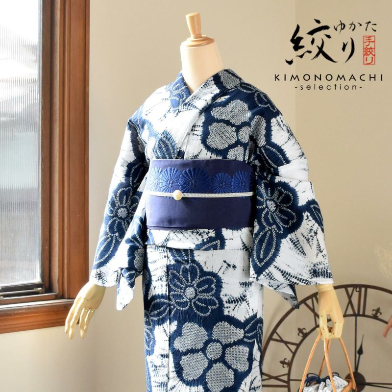 お仕立て上がり絞り浴衣単品「あですがた洋花　紺」有松絞り 女性浴衣単品 レディース浴衣単品 綿 お仕立て上がり浴衣 yukata