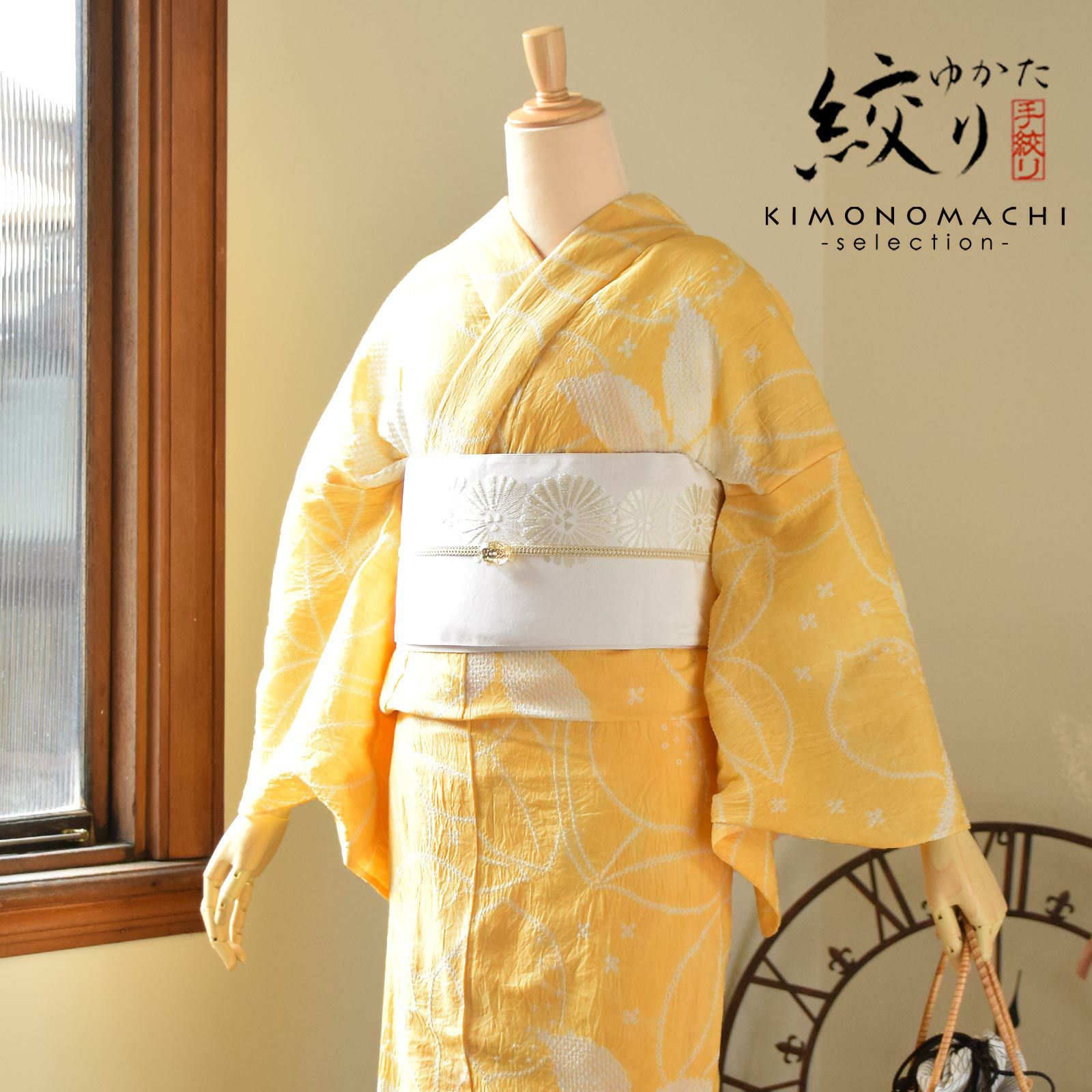 お仕立て上がり絞り浴衣単品「れもん　黄、水色」有松絞り 女性浴衣単品 レディース浴衣単品 綿 お仕立て上がり浴衣 yukata