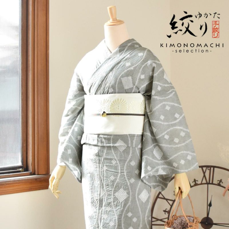 お仕立て上がり絞り浴衣単品「たてわくモダン　グレー」有松絞り 女性浴衣単品 レディース浴衣単品 綿 お仕立て上がり浴衣 yukata