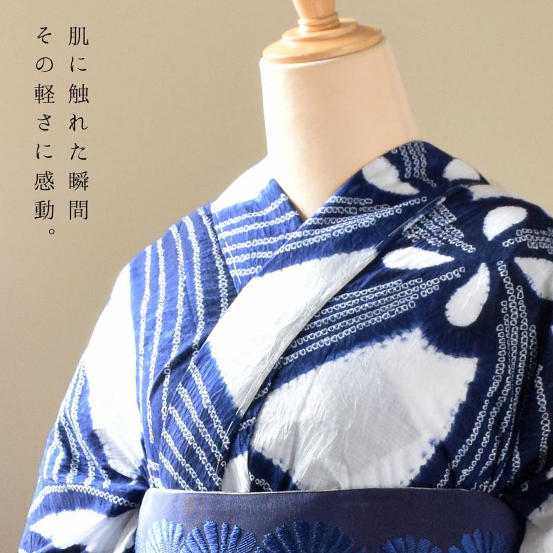お仕立て上がり絞り浴衣単品「麻の葉 赤紫」有松絞り 女性浴衣