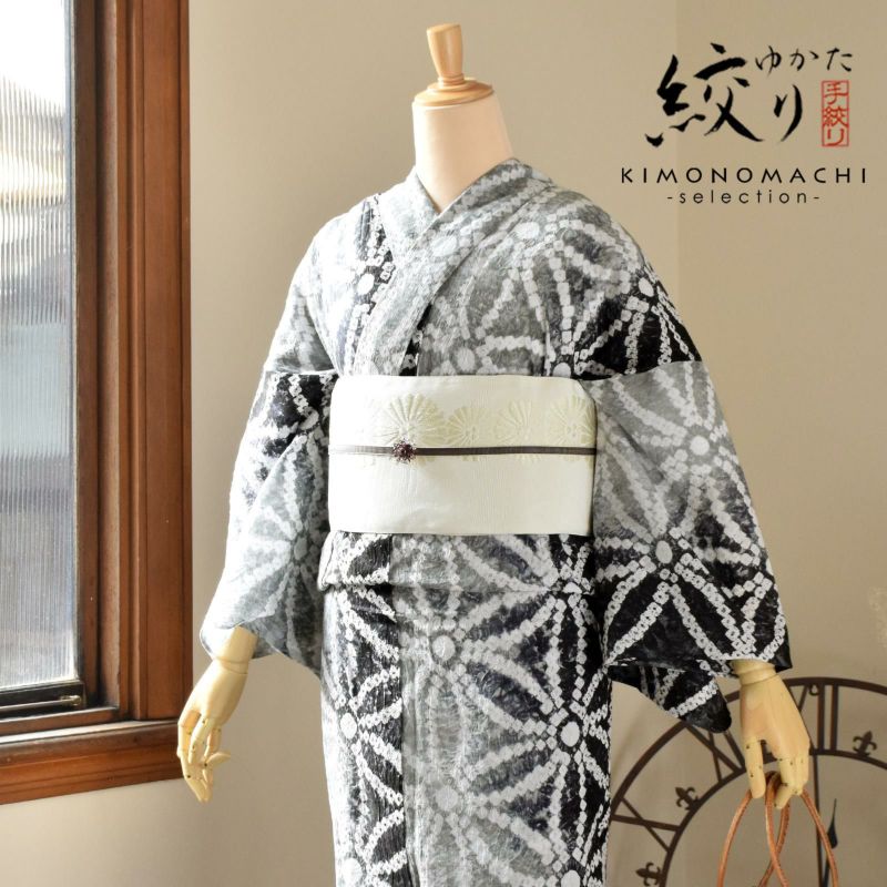 お仕立て上がり絞り浴衣単品「七宝 グレー黒」有松絞り 女性浴衣単品 レディース浴衣単品 綿 お仕立て上がり浴衣 yukata