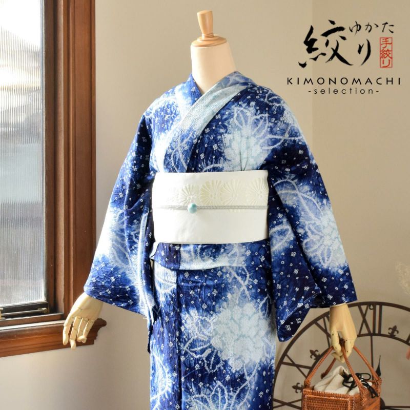 お仕立て上がり絞り浴衣単品「エクセレント」有松絞り 女性浴衣単品 レディース浴衣単品 綿 お仕立て上がり浴衣 yukata