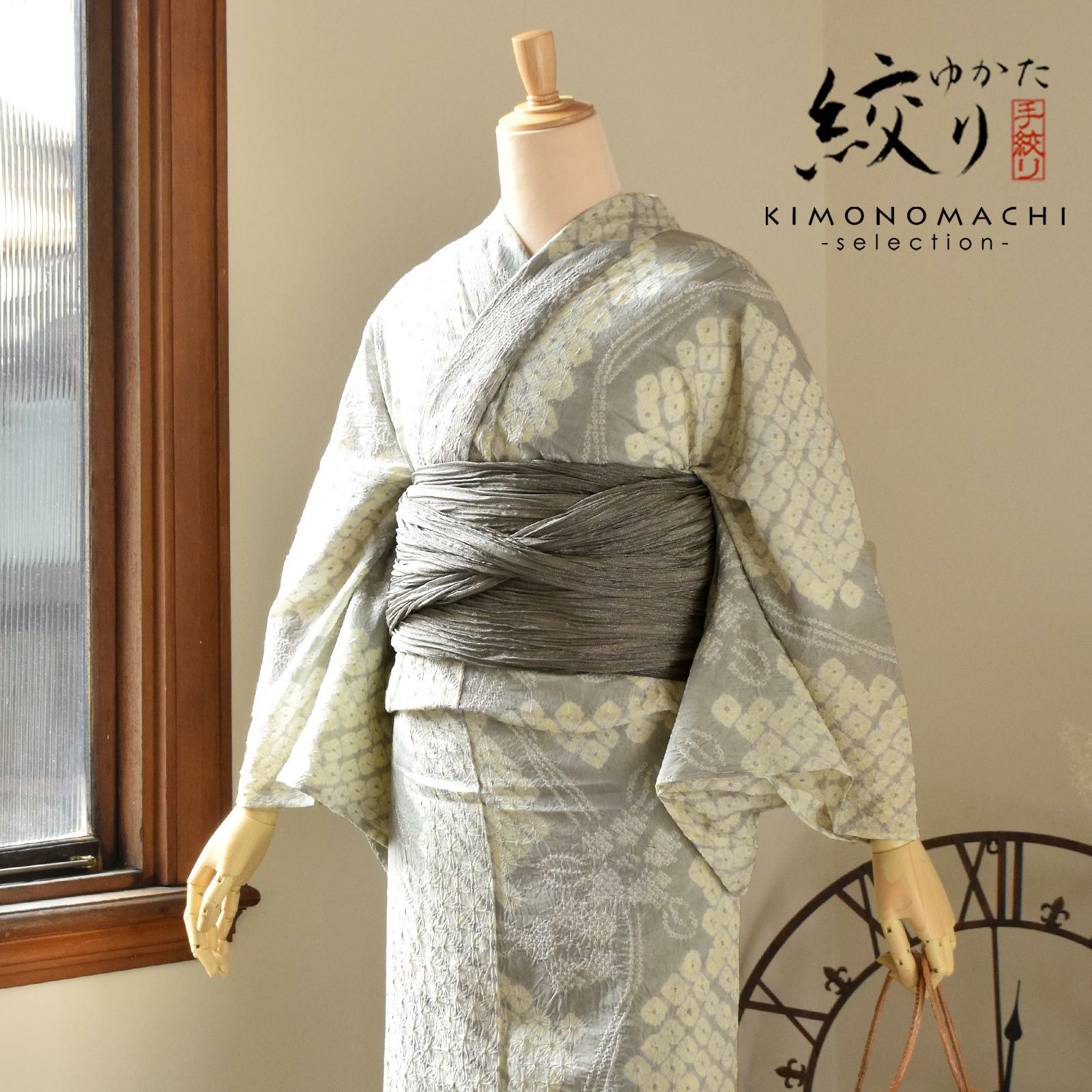 お仕立て上がり絞り浴衣単品「お嬢さんつばき」有松絞り 女性浴衣単品 レディース浴衣単品 綿 お仕立て上がり浴衣 yukata