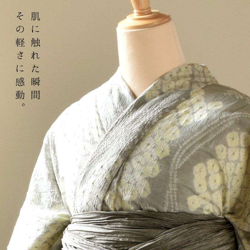 ¨̮⃝ 身丈162 椿文様 絞り浴衣 有松絞り yukata ̮⃝ 身丈162 椿文様 絞り浴衣 有松絞り yukata