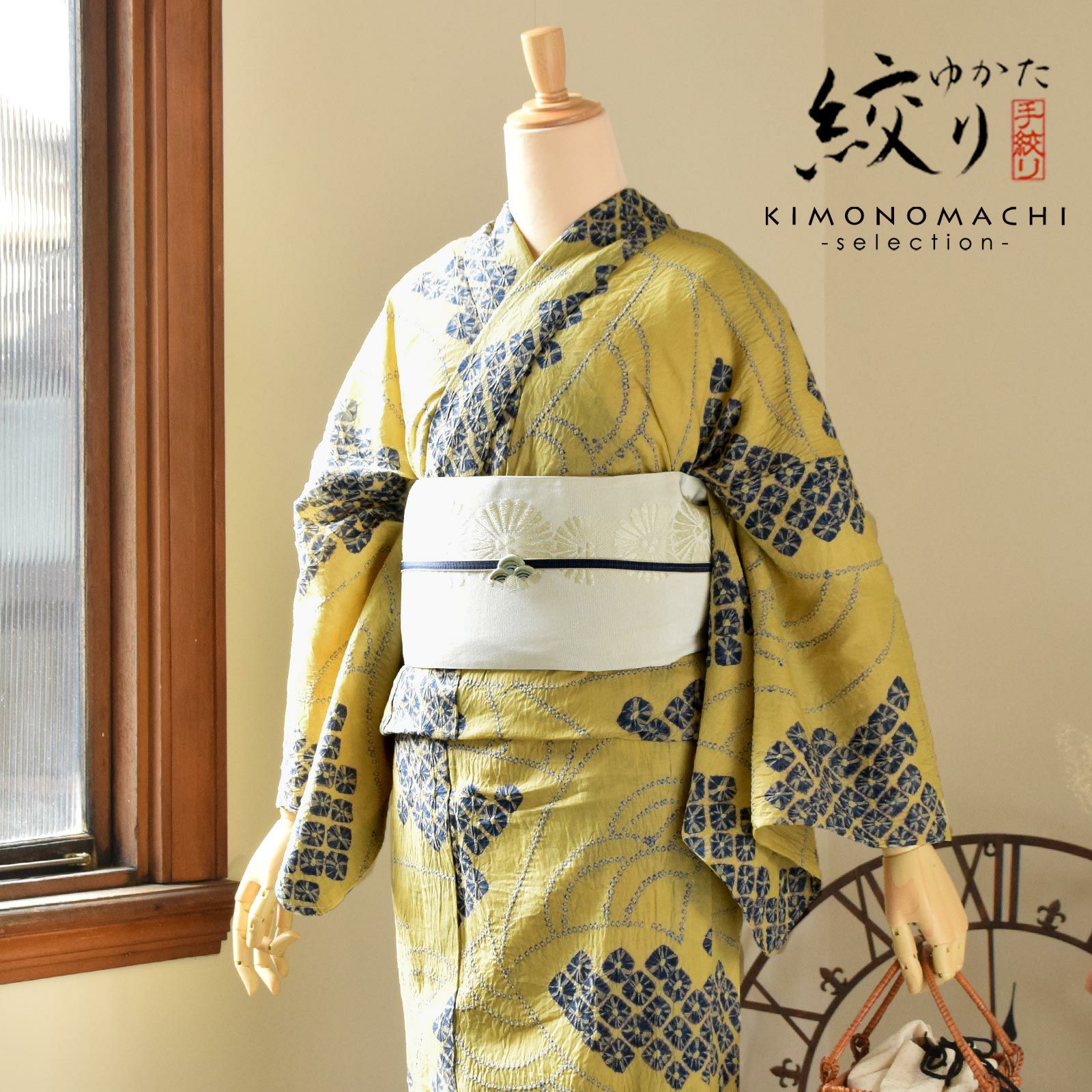 Prices down】お仕立て上がり有松絞り浴衣単品 「プロペラ」伝統工芸 