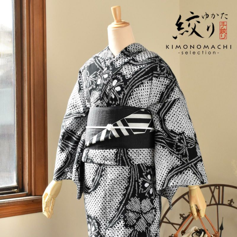 お仕立て上がり絞り浴衣単品「チャーミングなでしこ　黒」有松絞り 女性浴衣単品 レディース浴衣単品 綿 お仕立て上がり浴衣 yukata