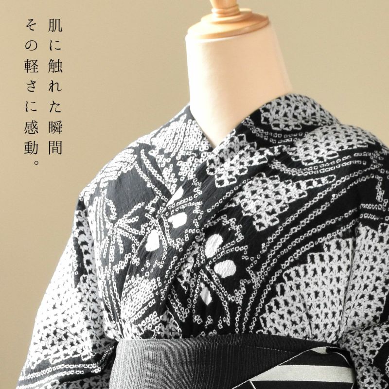 お仕立て上がり絞り浴衣単品「チャーミングなでしこ 黒」有松絞り 女性