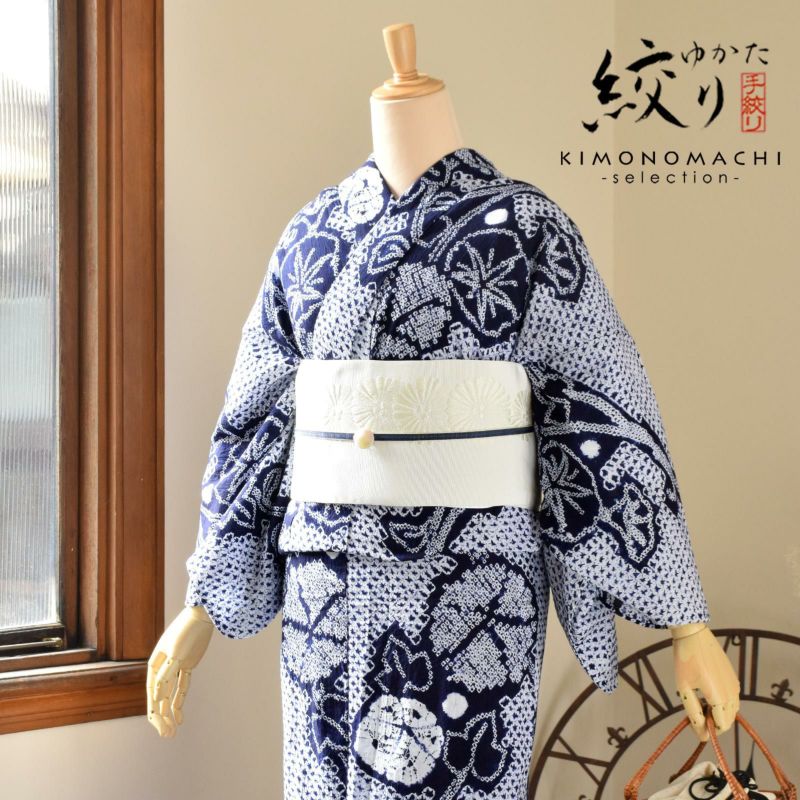 お仕立て上がり絞り浴衣単品「チャーミングあさがお　紺」有松絞り 女性浴衣単品 レディース浴衣単品 綿 お仕立て上がり浴衣 yukata