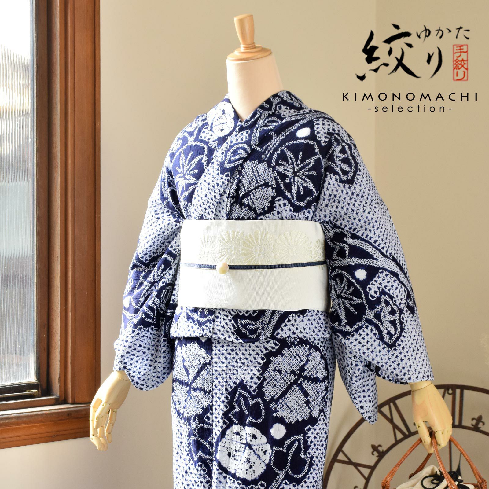 お仕立て上がり絞り浴衣単品「チャーミングあさがお　紺」有松絞り 女性浴衣単品 レディース浴衣単品 綿 お仕立て上がり浴衣 yukata