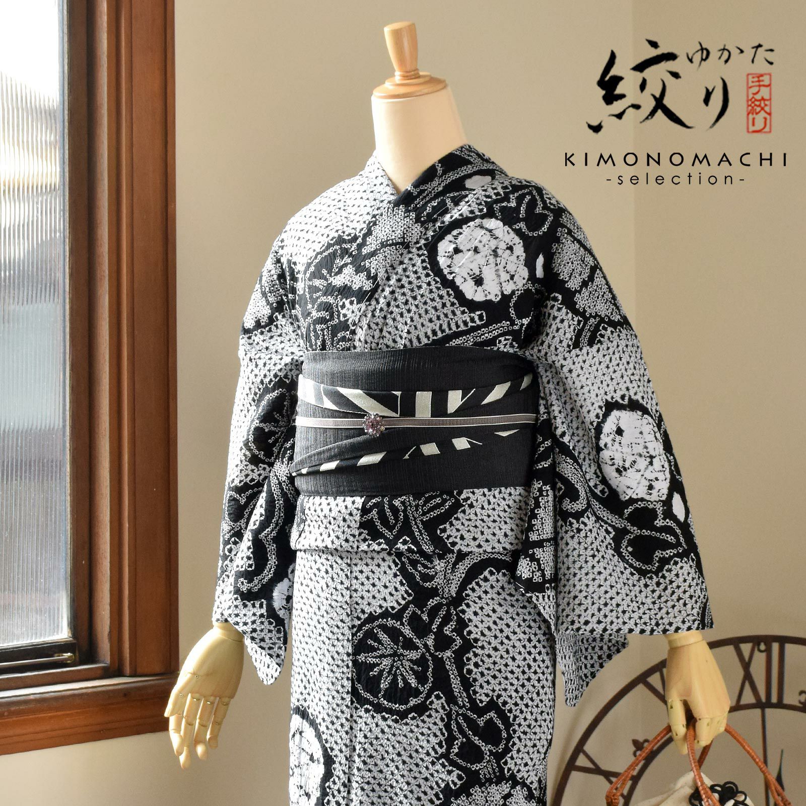 お仕立て上がり絞り浴衣単品「チャーミングあさがお　黒」有松絞り 女性浴衣単品 レディース浴衣単品 綿 お仕立て上がり浴衣 yukata