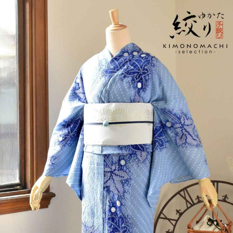 お仕立て上がり絞り浴衣単品「ネイチャーぶどう　ライトブルー」有松絞り 女性浴衣単品 レディース浴衣単品 綿 お仕立て上がり浴衣 yukata
