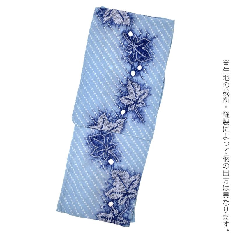 お仕立て上がり絞り浴衣単品「ネイチャーぶどう ライトブルー」有松