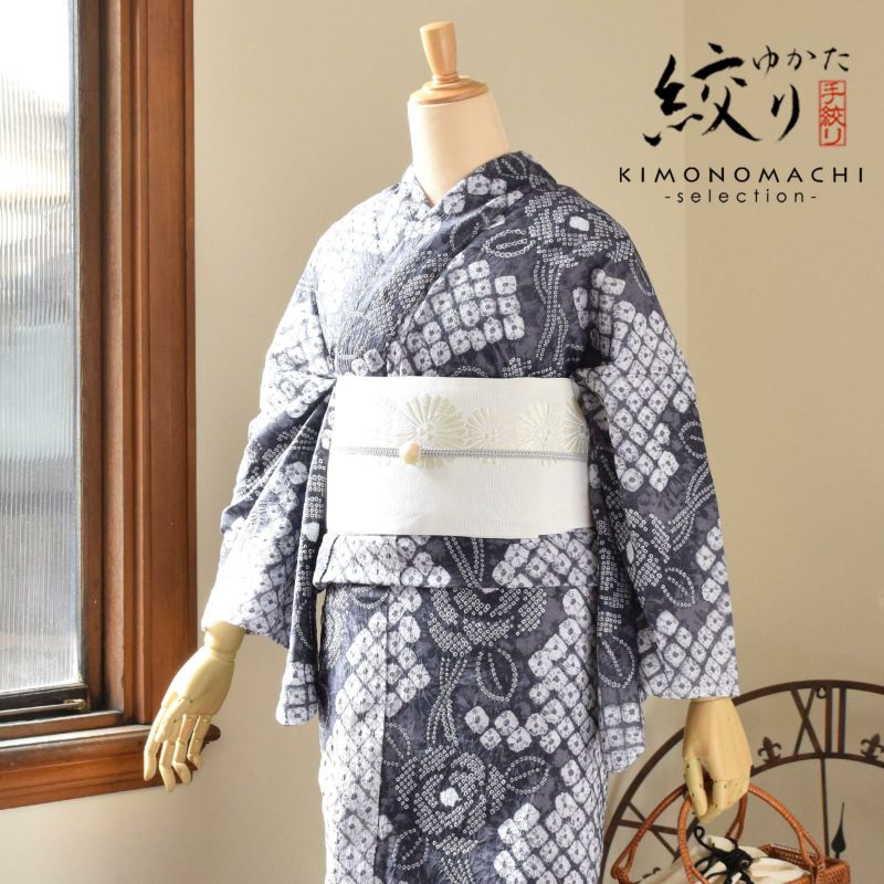 お仕立て上がり絞り浴衣単品「ばら　黒グレー」有松絞り 女性浴衣単品 レディース浴衣単品 綿 お仕立て上がり浴衣 yukata