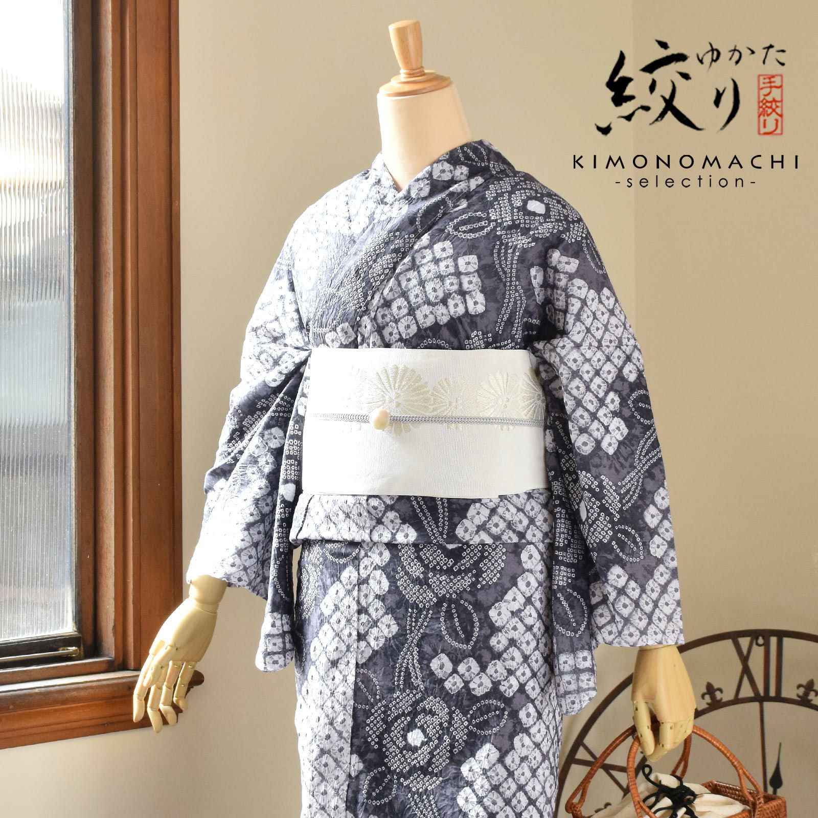 お仕立て上がり絞り浴衣単品「ばら　黒グレー」有松絞り 女性浴衣単品 レディース浴衣単品 綿 お仕立て上がり浴衣 yukata